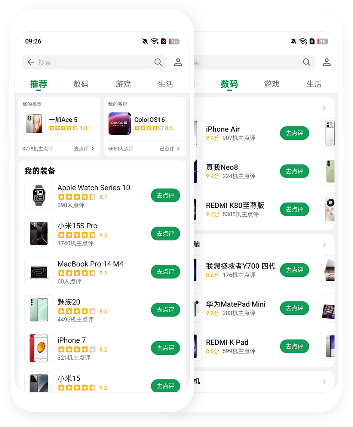 扣子智能体创建